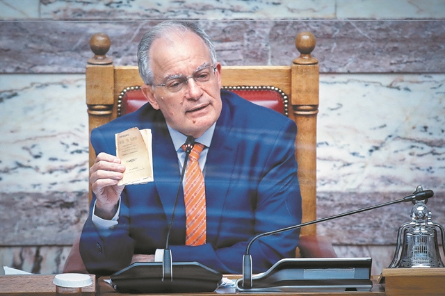 Δεν θα το μάθουμε ποτέ