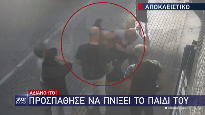 Ομόνοια: Πατέρας προσπάθησε να πνίξει το παιδί του μέσα στον δρόμο – Μήνυση από τη μητέρα