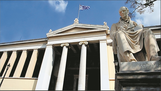 Πέντε αλλαγές στο παρά πέντε