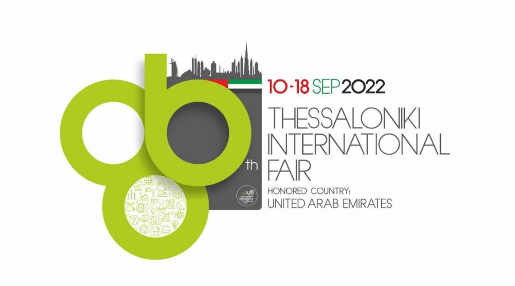 Τα Ηνωμένα Αραβικά Εμιράτα τιμώμενη χώρα στην 86η ΔΕΘ