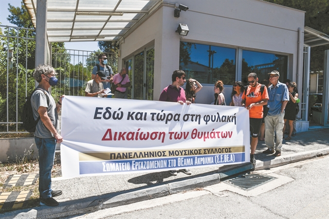 Πόσο «κοινό» είναι το «κοινό περί δικαίου αίσθημα»;
