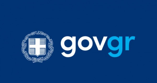 MyPhoto.gov.gr: Έρχεται μαζί με τον ψηφιακό ταχογράφο