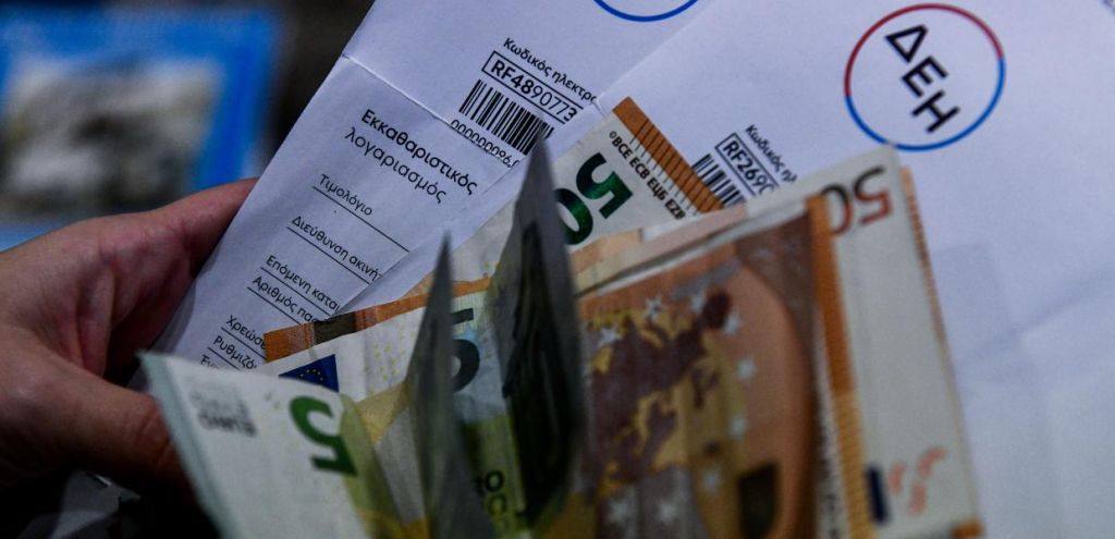 Λογαριασμοί Ρεύματος: Τη Δευτέρα οι νέες τιμές για τον Αύγουστο