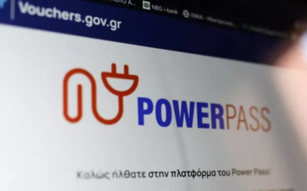 Power Pass: Επεκτείνεται και για τον Ιούνιο - Επίδομα επικινδυνότητας στους πυροσβέστες | tanea.gr