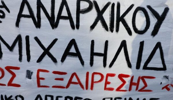 Γιάννης Μιχαηλίδης: Κατάληψη στην ΑΔΕΔΥ από αλληλέγγυους στον απεργό πείνας