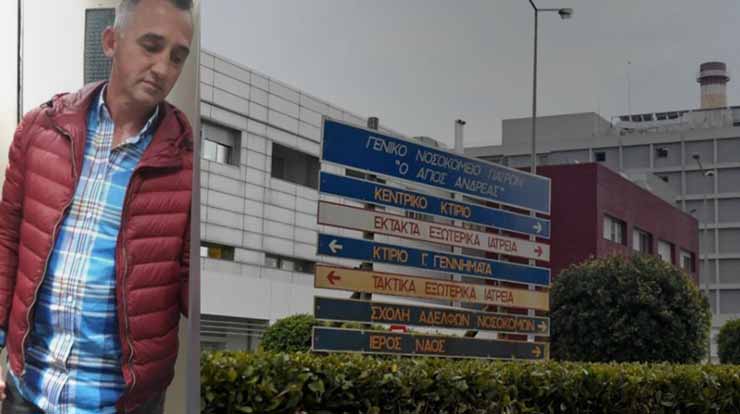 Άγιος Ανδρέας: Ο διοικητής του νοσοκομείου μιλά για τον θάνατο του 49χρονου
