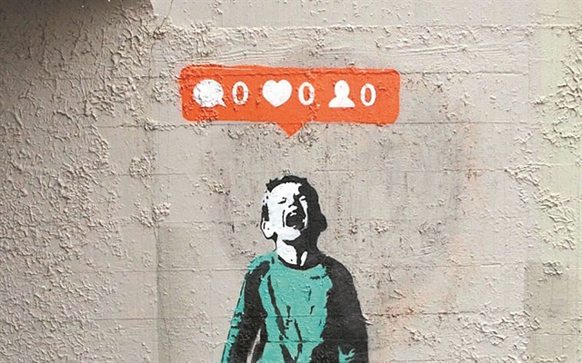 Η προέλαση της δυσανεξίας