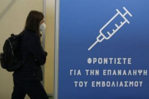 Βασιλακόπουλος: Πότε θα είναι έτοιμα τα «βελτιωμένα» εμβόλια