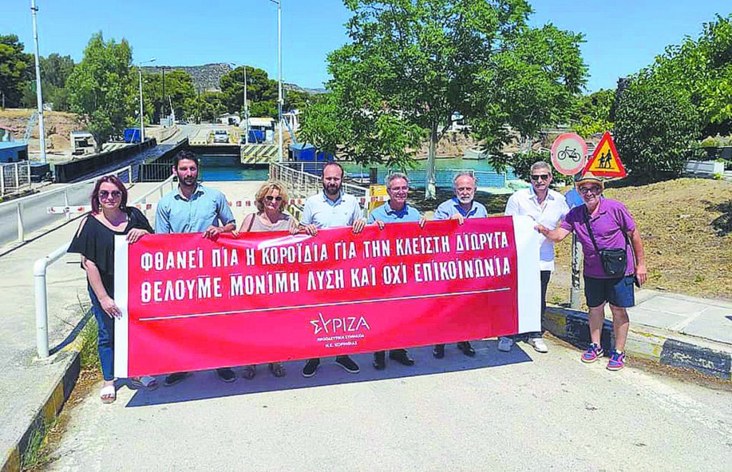 Γιατί χαίρεται ο λαϊκισμός