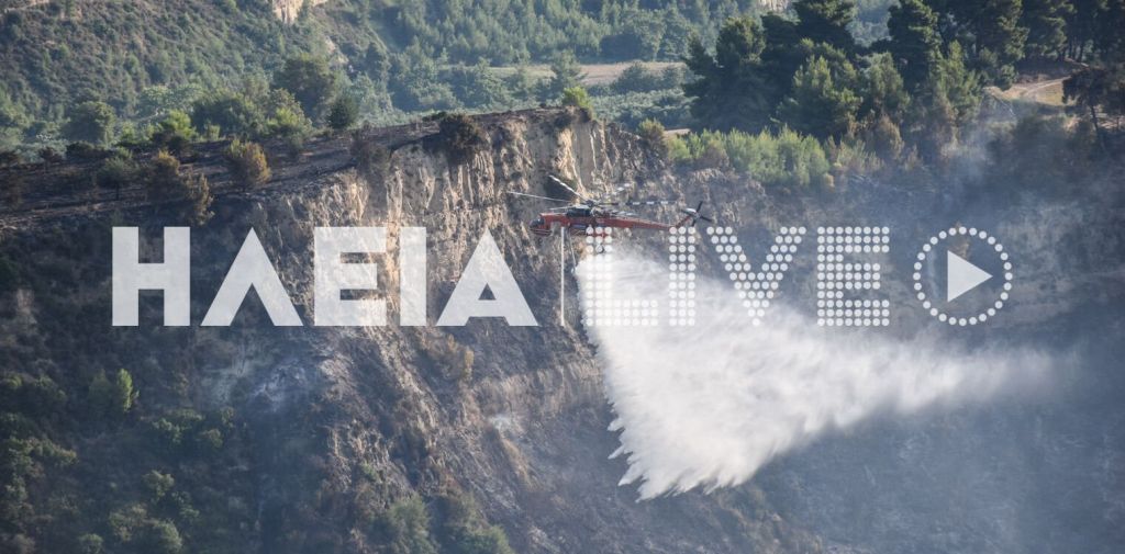 Ανεξέλεκτη η πυρκαγιά στην Κορυφή Πύργου Ηλείας