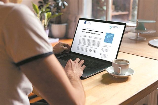 Κληρονομιές-εξπρές από το γραφείο του συμβολαιογράφου