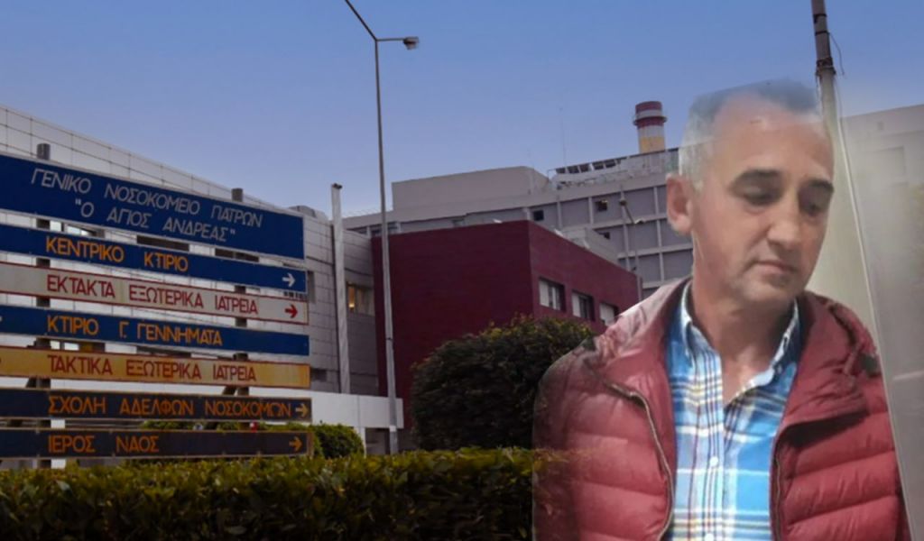 Πάτρα: Οργή και αγανάκτηση για τον θάνατο του 49χρονου στο κατώφλι του νοσοκομείου