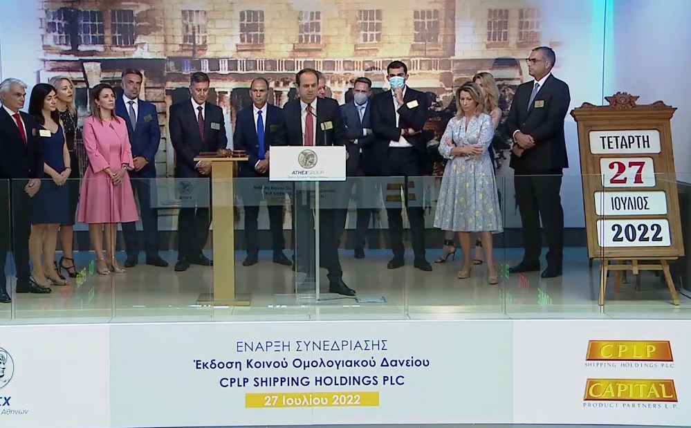 Πρεμιέρα σήμερα για το νέο ομόλογο της CPLP Shipping Holdings – Εγινε η τελετή στο Χρηματιστήριο