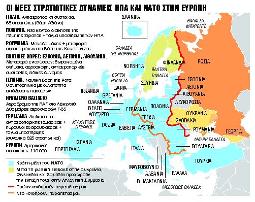 Το δόγμα του Ψυχρού Πολέμου επέστρεψε στην Ευρώπη | tanea.gr