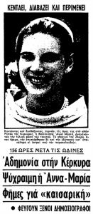 **ΦΩΤΟ ΑΝΤΙ ΓΙΑ ΤΙΤΛΟΣ***