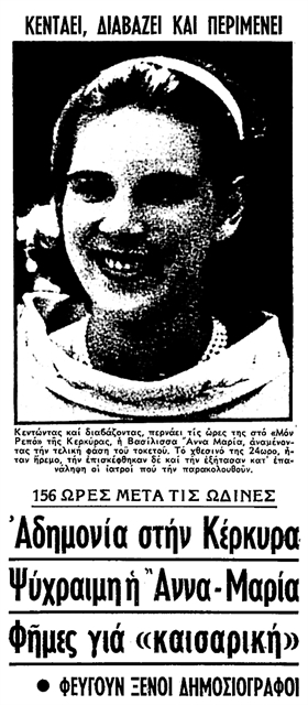 **ΦΩΤΟ ΑΝΤΙ ΓΙΑ ΤΙΤΛΟΣ***