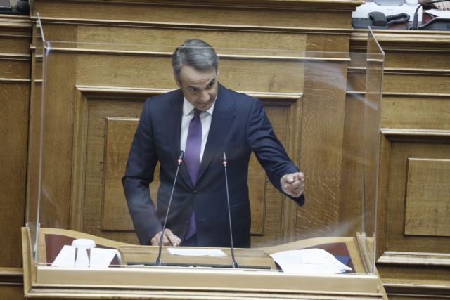 Μητσοτάκης: Υπήρξα και εγώ θύμα συνακροάσεων επί πρωθυπουργίας Τσίπρα