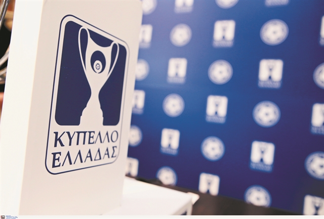 Η ΕΠΟ ανακοίνωσε έδρα τελικού χωρίς να έχει συνεννοηθεί με κανέναν