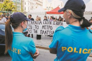 Μία (προσωρινή;) απώλεια