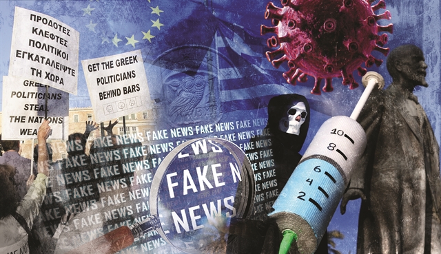 «Εκρηξη» των fake news στο ελληνικό Διαδίκτυο