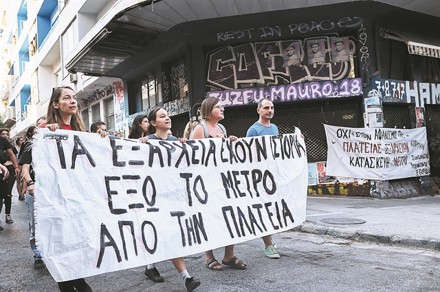 Καταστροφή μιας γειτονιάς ή ευκαιρία για εκσυγχρονισμό;