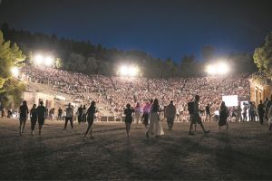 Το γλωσσάρι της Επιδαύρου