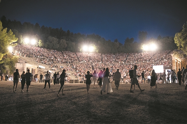 Το γλωσσάρι της Επιδαύρου