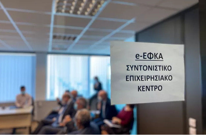 Μίνι ασφαλιστικό: Ολες οι ρυθμίσεις σε 14 ερωτήσεις και απαντήσεις