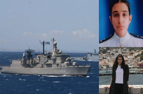Πολεμικό Ναυτικό: Γιατί καθυστερεί η νεκροψία – νεκροτομή της 19χρονης Θάλειας