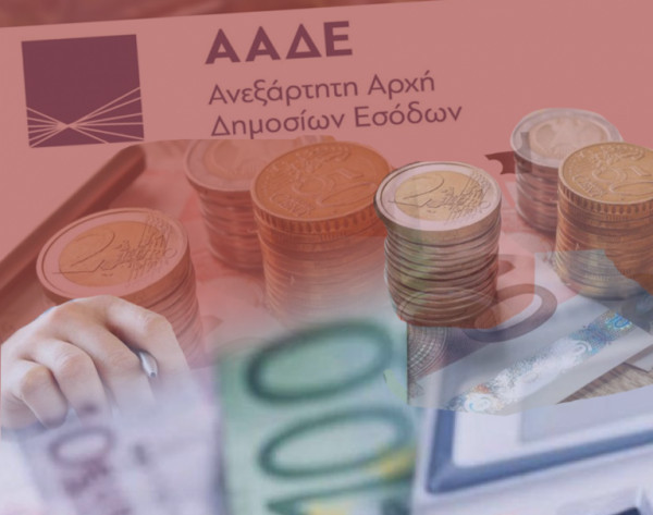 Φορολοταρία Ιουλίου: Μήπως κερδίσατε 50.000 ευρώ;