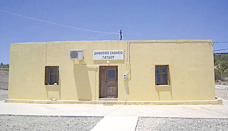 Κλείνει το δημοτικό σχολείο Γαύδου λόγω έλλειψης μαθητών | tanea.gr