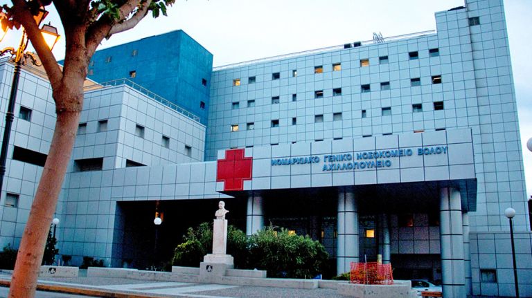 Βόλος: Σοβαρή η κατάσταση της 18χρονης – Παρουσίασε υψηλό πυρετό και κατέρρευσε | tanea.gr