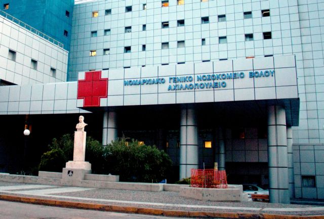 «Μάχη» στο νοσοκομείο του Βόλου για να σωθεί μια 18χρονη κοπέλα | tanea.gr