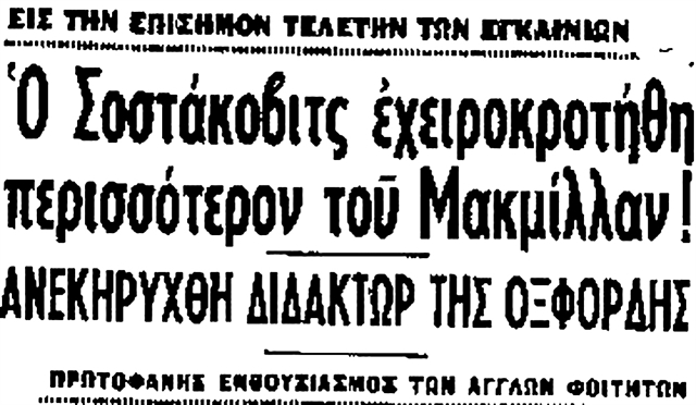 ΣΑΝ ΣΗΜΕΡΑ Ο ΤΙΤΛΟΣ ΕΙΝΑΙ ΦΩΤΟΓΡΑΦΙΑ
