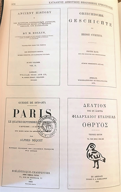 Οταν «ανακαλύψαμε» τον 19ο αιώνα στη Δημοτική Βιβλιοθήκη της Ερμούπολης