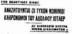 ΣΑΝ ΣΗΜΕΡΑ ΠΡΟΣΟΧΗ ΤΙΤΛΟΣ ΦΩΤΟΓΡΑΦΙΑ