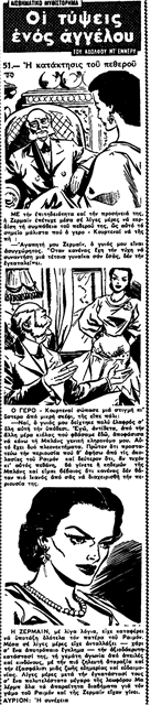 ΤΟΠΙΑ ΤΗΣ ΥΔΡΑΣ