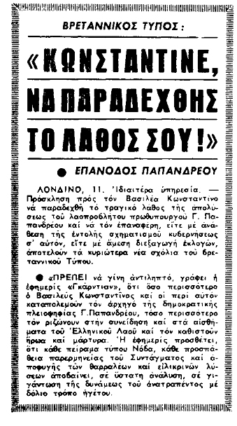 ***ΦΩΤΟ ΑΝΤΙ ΓΙΑ ΤΙΤΛΟΣ***