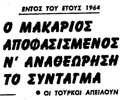 ***2 ΦΩΤΟ ΑΝΤΙ ΓΙΑ ΚΕΙΜΕΝΟ***