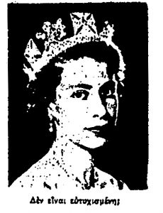 ΤΑ ΝΕΑ ΤΟΥ 20ού ΑΙΩΝΑ