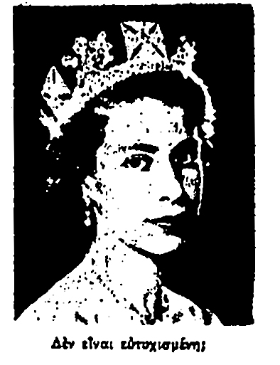 ΤΑ ΝΕΑ ΤΟΥ 20ού ΑΙΩΝΑ