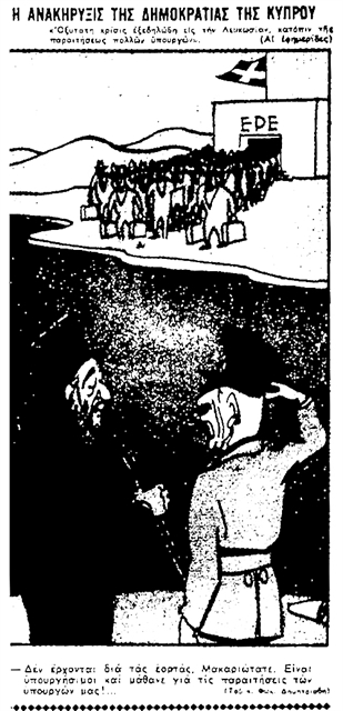 ΤΑ ΝΕΑ ΤΟΥ 20ου ΑΙΩΝΑ