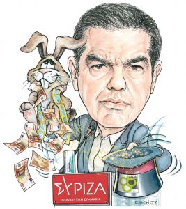 Το σκίτσο της Εφης Ξένου για τα ΝΕΑ 19/9/2022