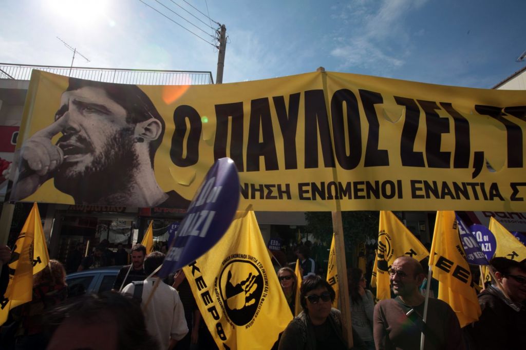 Παύλος Φύσσας: Σήμερα η μεγάλη αντιφασιστική διαδήλωση μνήμης στο Κερατσίνι – «Πάντα παρών»