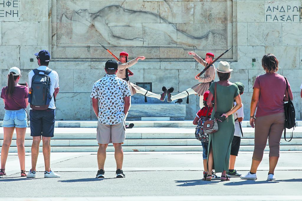 Ο εαυτός του