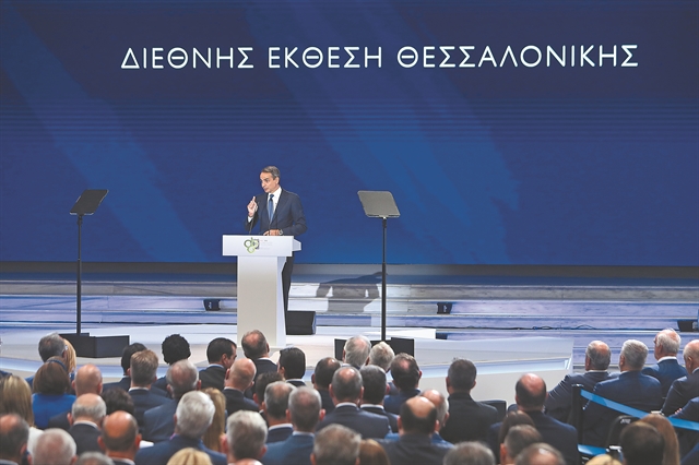 Η θεσμική ατζέντα της ΔΕΘ