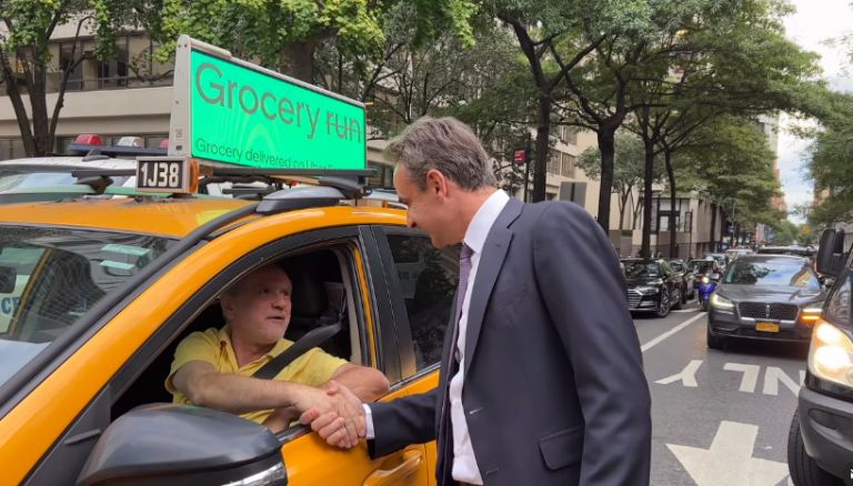 Κυριάκος Μητσοτάκης: Με Ελληνα ταξιτζή η πρώτη συνάντηση του πρωθυπουργού στη Νέα Υόρκη | tanea.gr