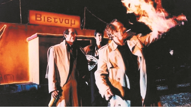 Μόνο εσύ μας έλειπες