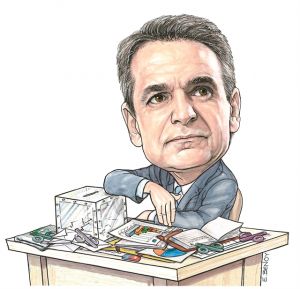 Ρούβλια