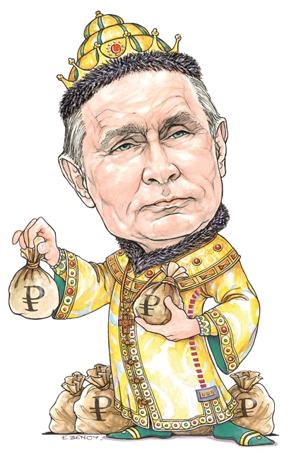 Παρακολούθηση έως τις κάλπες